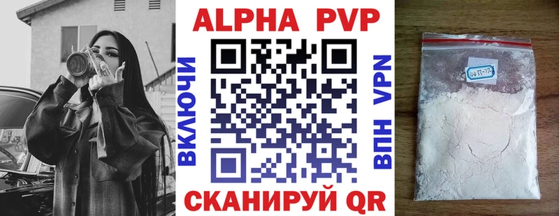 Наркотические вещества Межгорье Альфа ПВП  КОКАИН  Меф  MDMA  ГАШИШ 