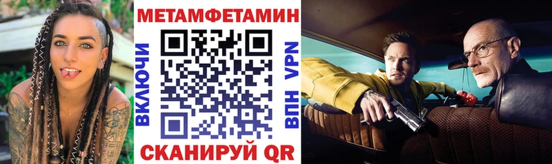 ОМГ ОМГ tor  shop формула  АМФЕТАМИН Premium  Межгорье 