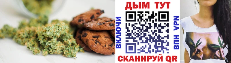 Cannafood марихуана  Межгорье 