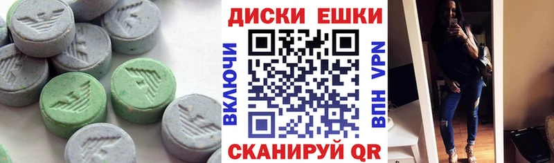 Ecstasy 250 мг  Межгорье 