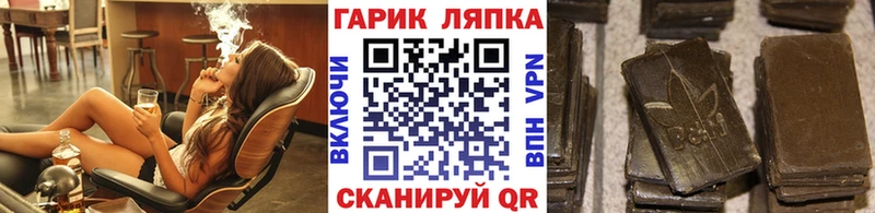 ГАШИШ ice o lator  кракен онион  Межгорье  наркотики 