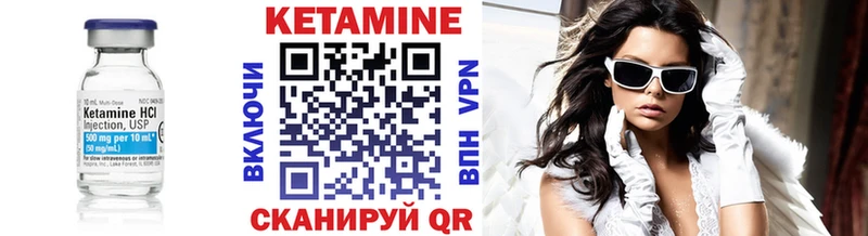 OMG онион  Межгорье  Кетамин ketamine 
