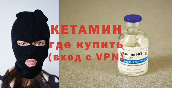 ALPHA-PVP Алексин