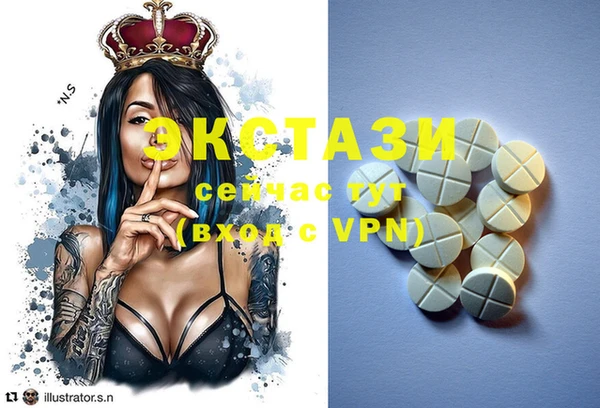 спиды Алзамай