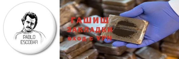 кокаин перу Алексеевка