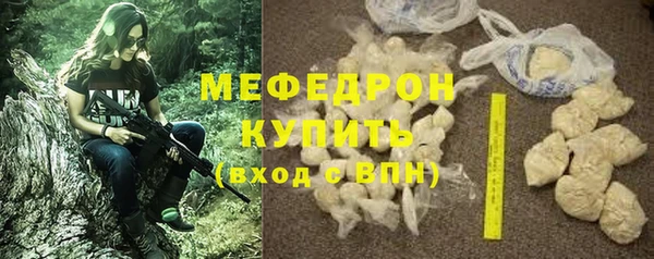 кокаин Осташков