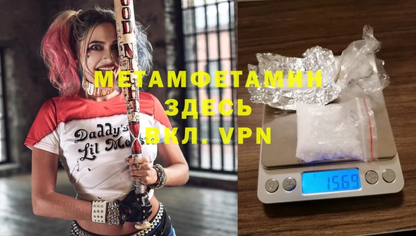 ALPHA-PVP Алексин