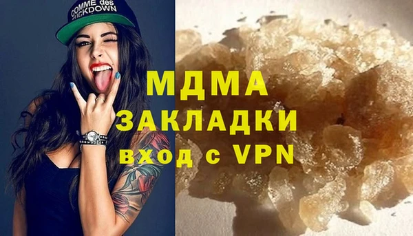 ALPHA-PVP Алексин