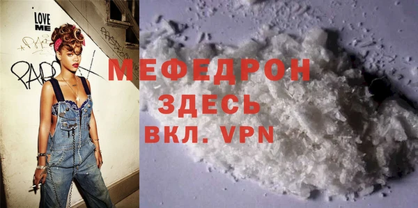 кокаин Осташков