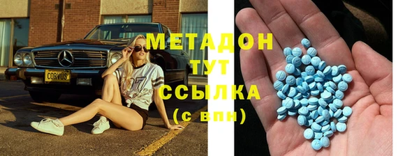 ALPHA-PVP Алексин