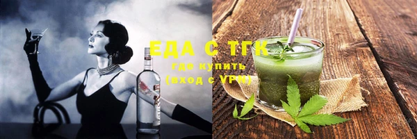 марихуана Осинники