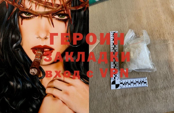 марихуана Осинники