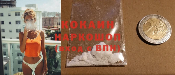 кокаин перу Алексеевка