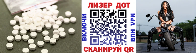 LSD-25 экстази кислота  купить закладку  Межгорье 