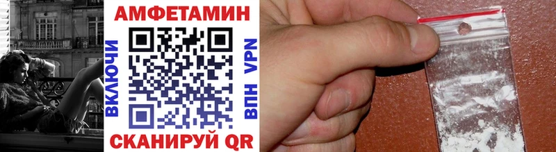 Первитин Декстрометамфетамин 99.9%  наркотики  Межгорье 