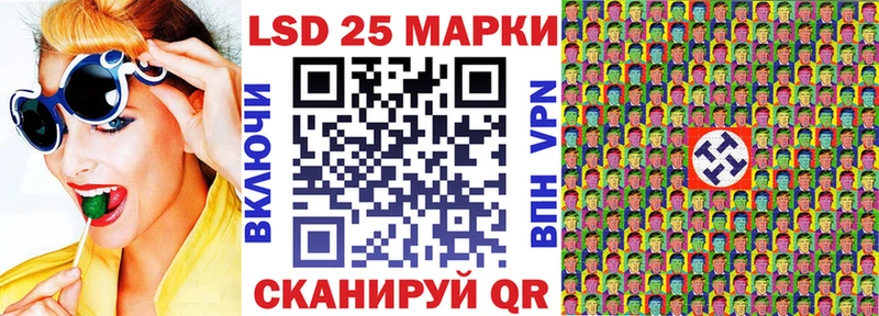 Марки 25I-NBOMe 1500мкг  Межгорье 