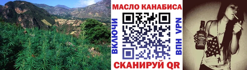 дарнет шоп  Межгорье  ТГК THC oil 