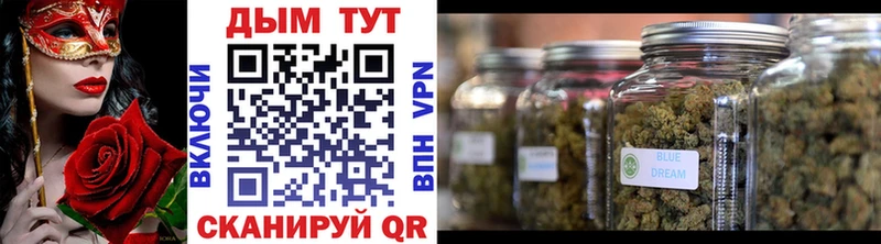 это официальный сайт Межгорье Каннабис VHQ ОМГ ОМГ вход
